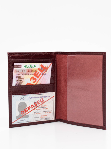 Изображение загружено внешней обработкой